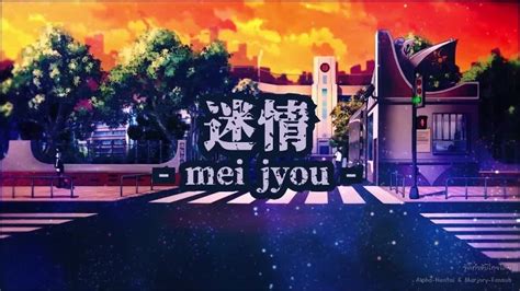 meijyou ep 3|Meijyou ตอนที่ 1 ซับไทย .